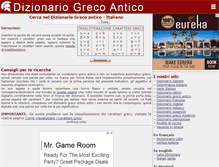 Tablet Screenshot of grecoantico.com